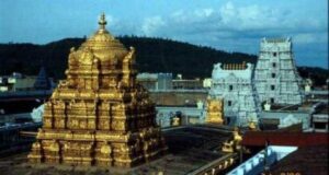 Tirupati Balaji Mandir