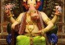 Ganesh Chaturthi 2024 : कब है शुभ मुहूर्त, पूजा व उत्सव