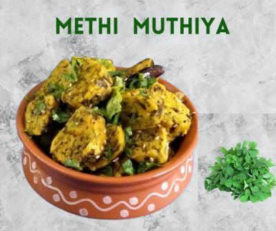 Methi Muthiya बनाए स्टीम्ड / तलकर, सर्दियों का स्नैक्स