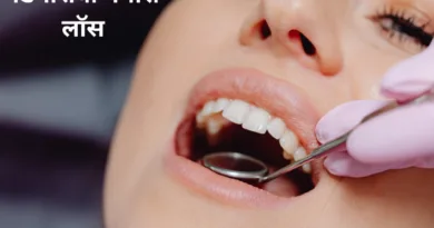 माउथ बैक्टीरिया डिमेंशिया मेमोरी लॉस | बीमारियों का खतरा