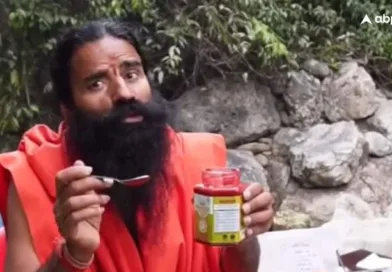 बाबा रामदेव CollagenPrash जो त्वचा को चमकदार बना देता है